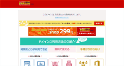 Desktop Screenshot of egg-studio.com